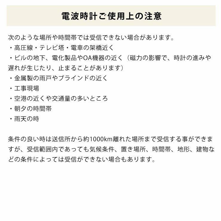 掛け時計リキクロックLサイズ（電波時計）Lemnos（レムノス）RikiClock_詳細09