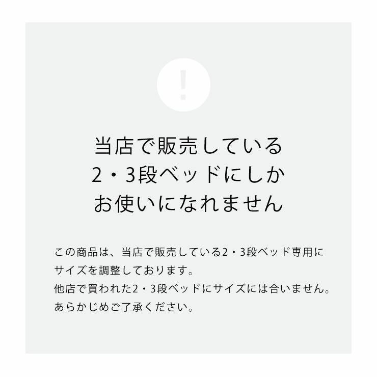 当店で販売しているベッド専用のマットシーツ