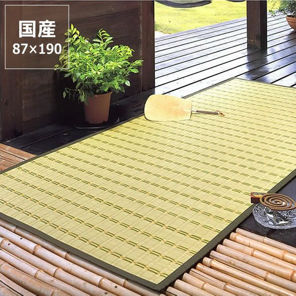 い草ラグ　寝ござ　シングル　国産い草100% 限定。福岡で作る純国産の寝ござ・寝茣蓙 (200×95 い草寝ござ｜寝ござ