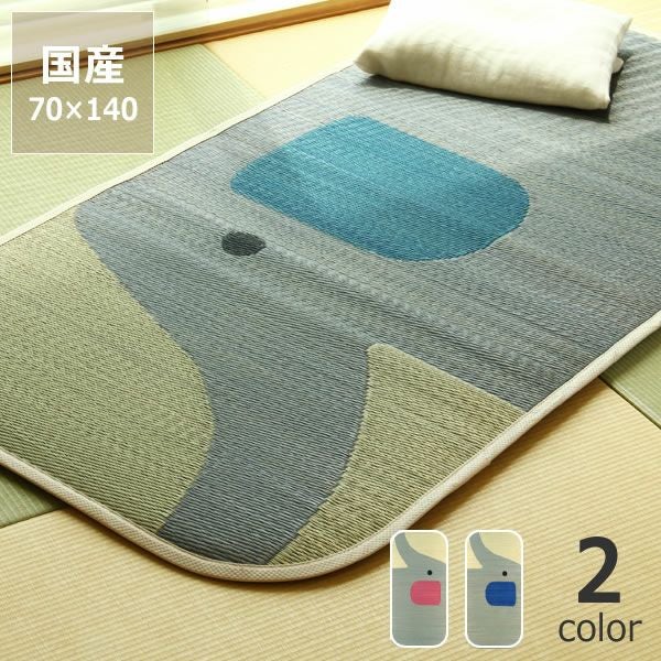 子供用サマーマット「ぞうさん」 (70×140cm) い草寝ござ｜寝ござ通販