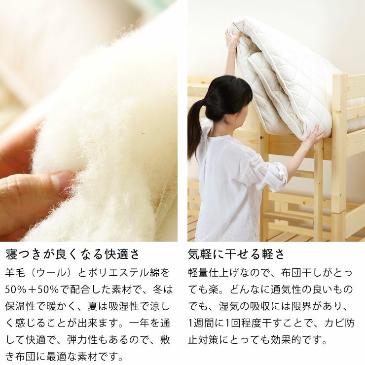 老舗旅館・ホ キッズマット・二段ベッド専用マット｜二段・三段ベッド