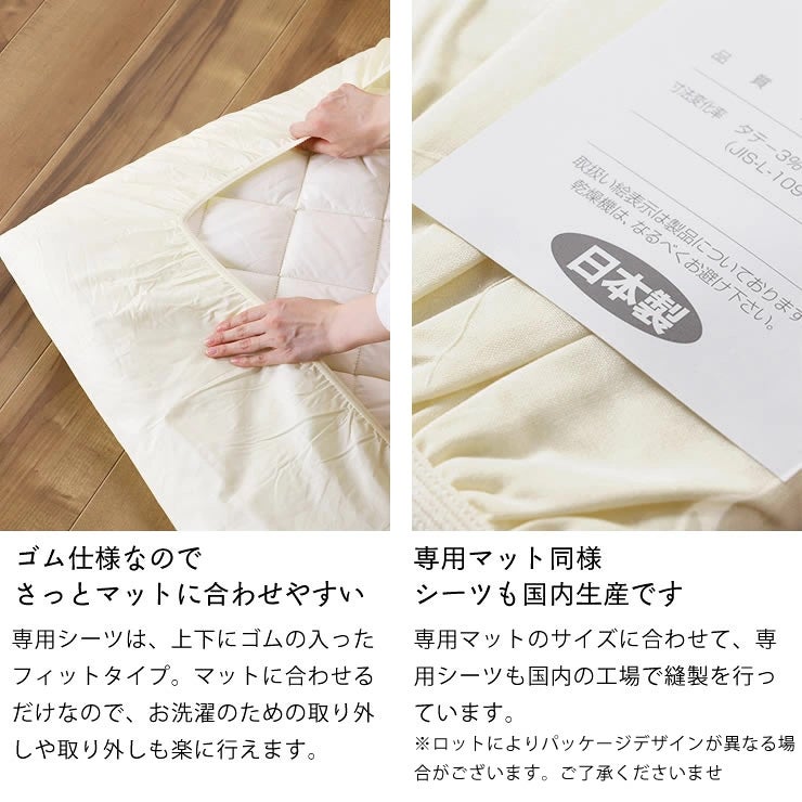 二段ベッド・三段ベッド専用ジュニアサイズ敷き布団同様シーツも国内生産