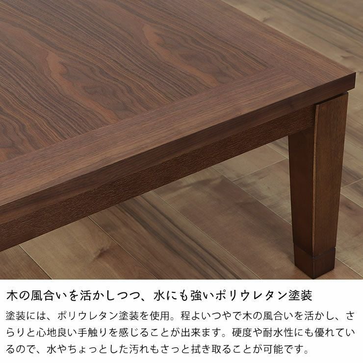 75cm角 こたつテーブル（正方形 65cm～90cm角）｜こたつ通販【家具の里】
