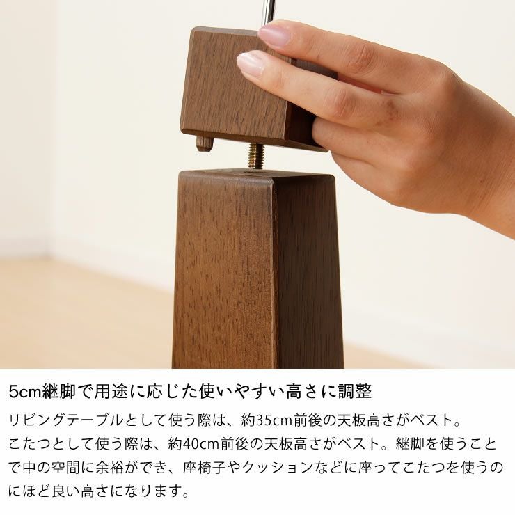 75cm角 こたつテーブル（正方形 65cm～90cm角）｜こたつ通販【家具の里】