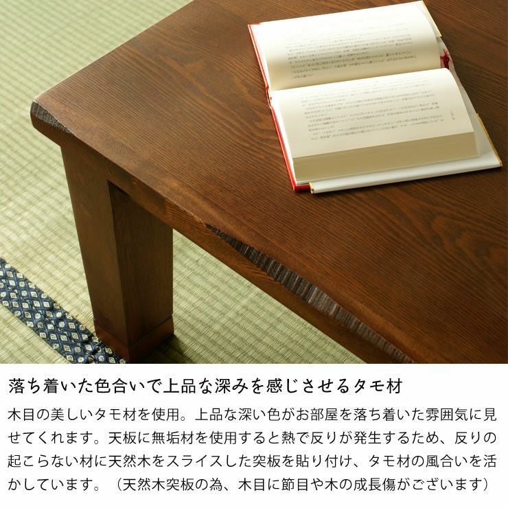 幅120cm こたつテーブル（長方形 120cm幅）｜家具調こたつ 通販【家具