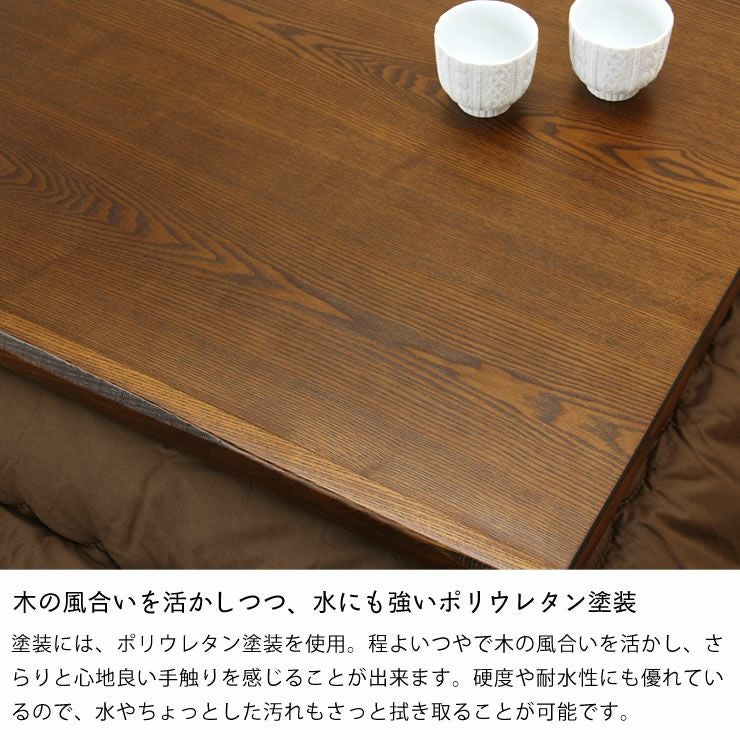 幅120cm こたつテーブル（長方形 120cm幅）｜家具調こたつ 通販【家具