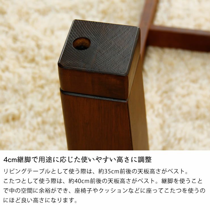 幅120cm こたつテーブル（長方形 120cm幅）｜家具調こたつ 通販【家具