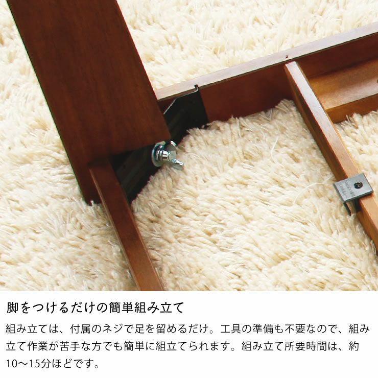 #217 こたつ　オカヤ　24年製 幅120cm こたつテーブル（長方形 120cm幅）｜家具調こたつ 通販【家具