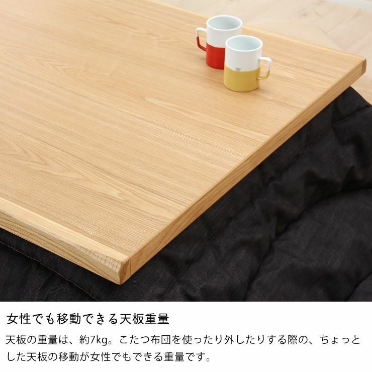 幅120cm こたつテーブル（長方形 120cm幅）｜家具調こたつ 通販【家具
