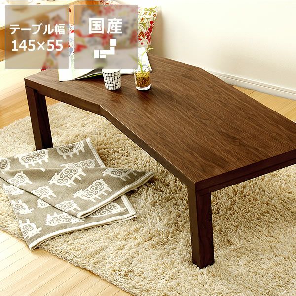 家具調こたつ コタツ こたつテーブル（長方形 105cm幅）｜こたつ通販