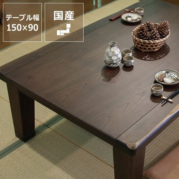 80cm角 こたつテーブル（正方形 65cm～90cm角）｜こたつ通販【家具の里】