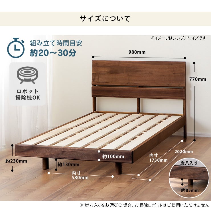 すのこベッドのサイズについて