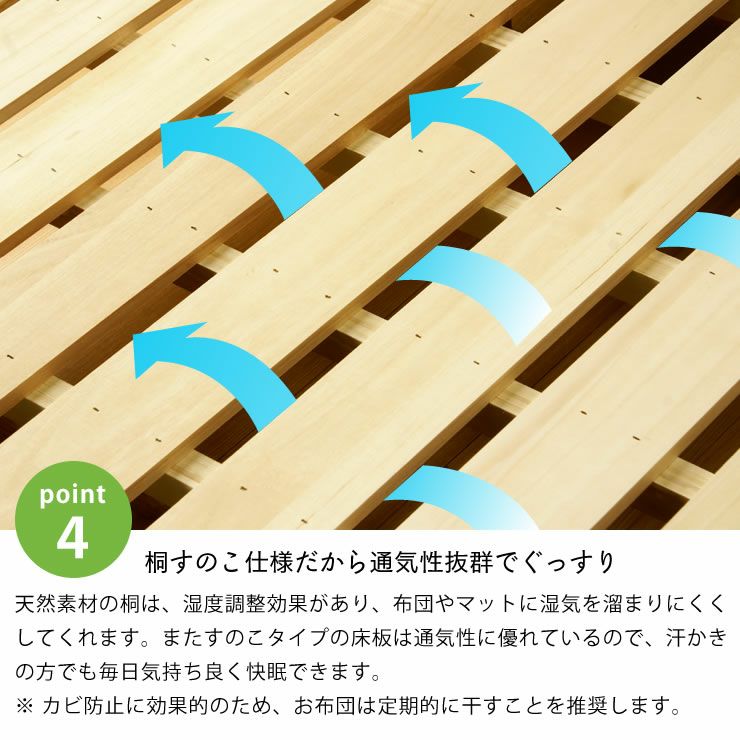 ベッドフレーム　すのこベッド　セミダブル　ウォルナット ウォールナット無垢材を使用した 木製すのこベッド セミダブルサイズ