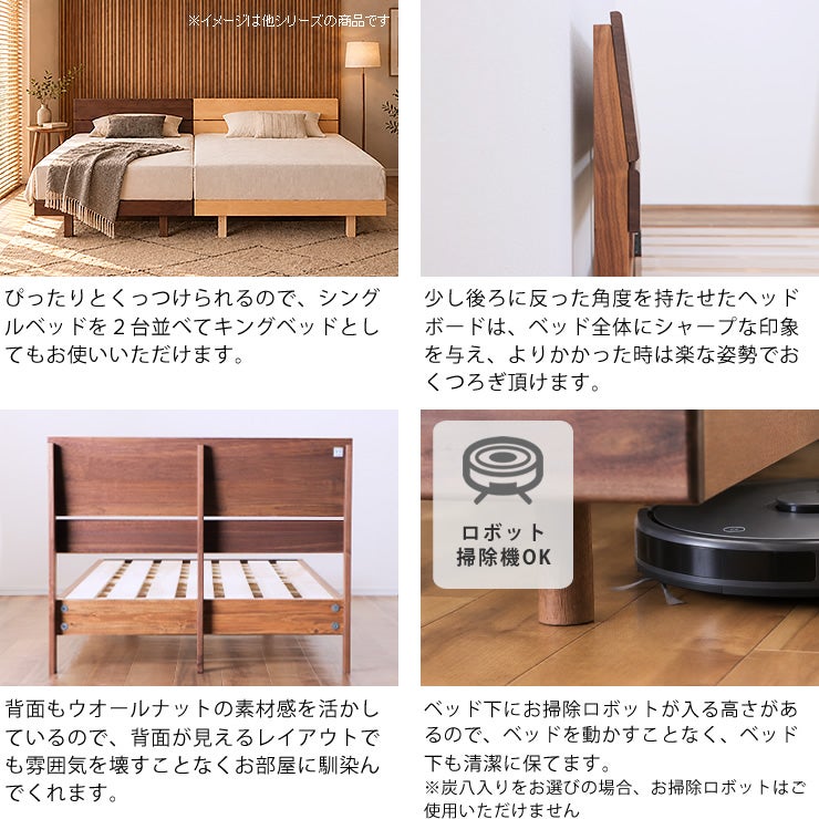すのこベッドの詳細について