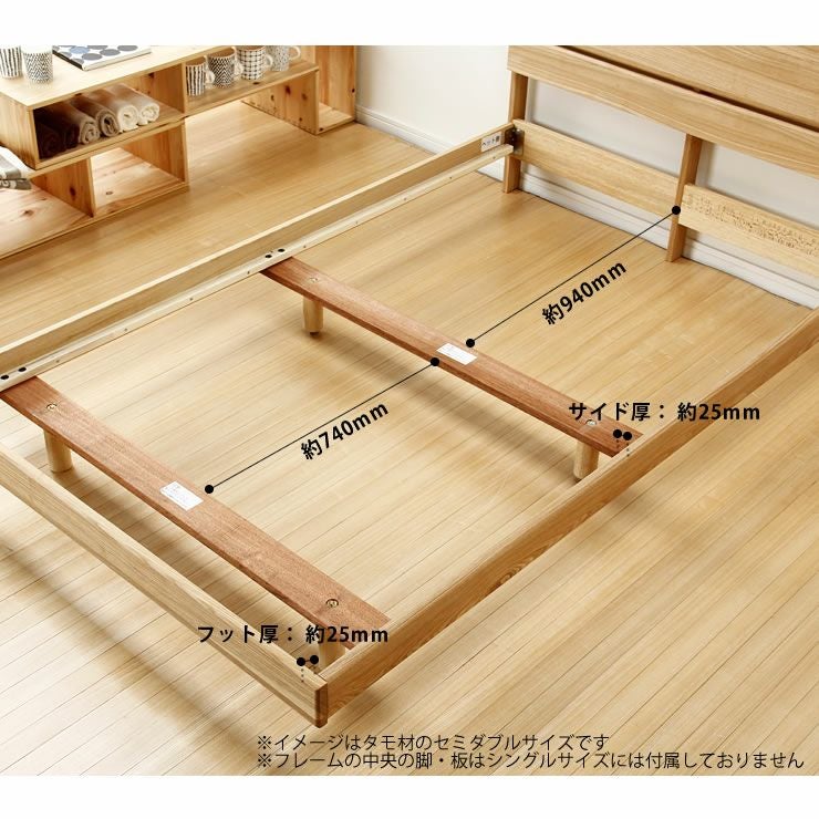 心落ち着くウォールナット無垢材の木製すのこベッ すのこベッド