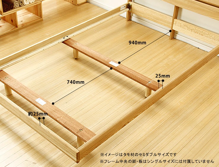 すのこベッドのフレームのサイズについて