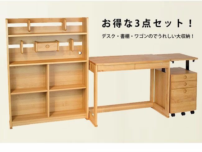 エコ塗装学習机110cm幅 学習机・勉強机・デスクセット｜学習机通販