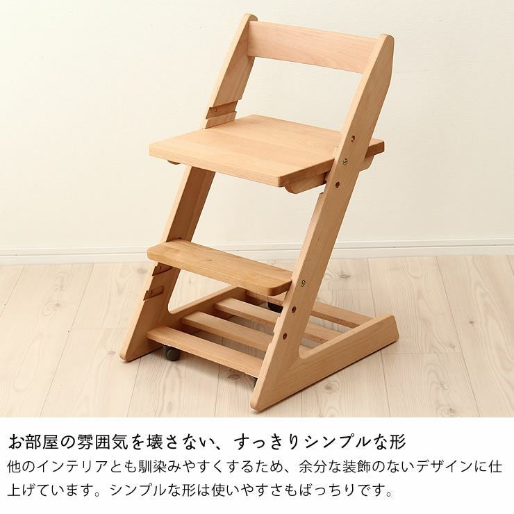 杉工場　ミラ　学習チェア　学習椅子　キッズチェア　高さ調整　天然木製　キャスター 楽天市場】杉工場 学習椅子 ミラの通販