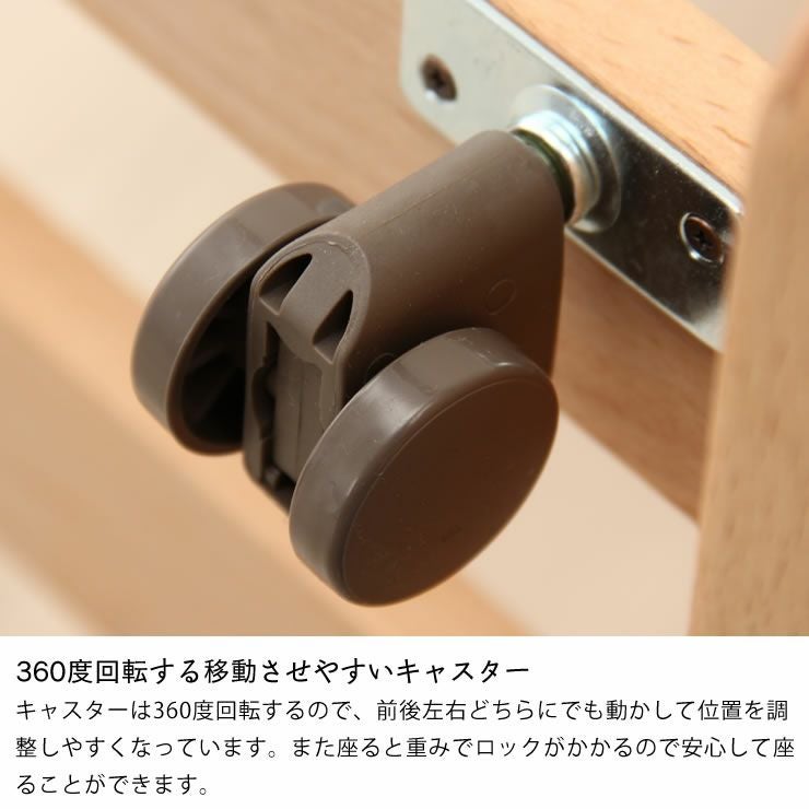 木製上下可動椅子 学習椅子・学習チェア｜学習椅子・学習チェア通販