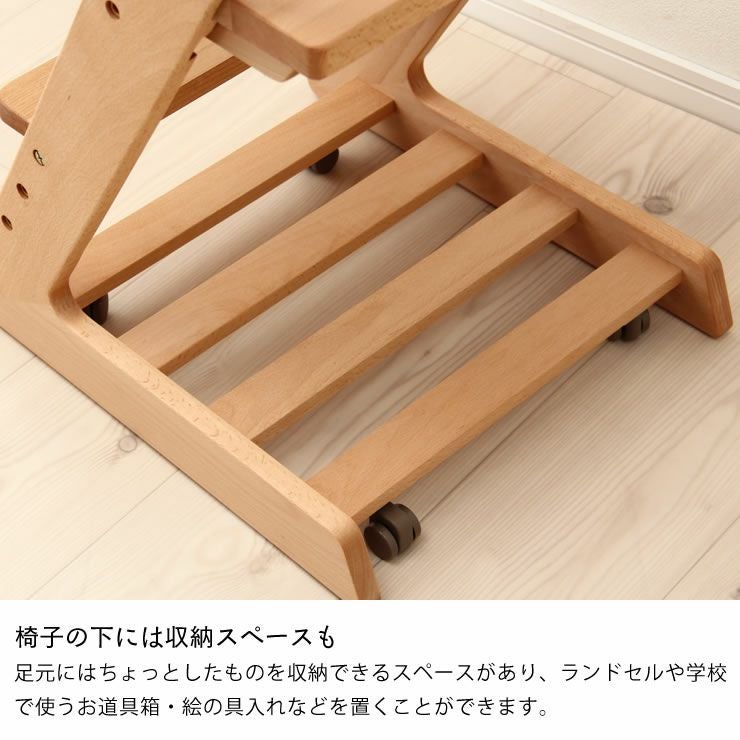 木製上下可動椅子 学習椅子・学習チェア｜学習椅子・学習チェア通販