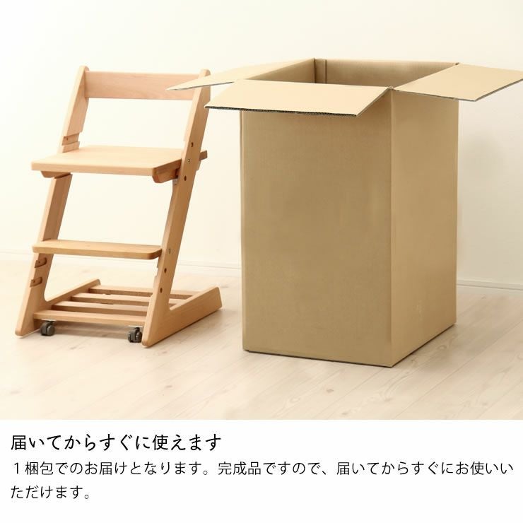 杉工房 ミラ  学習椅子 天然木 日本製 木製上下可動椅子 学習椅子・学習チェア｜学習椅子・学習チェア通販