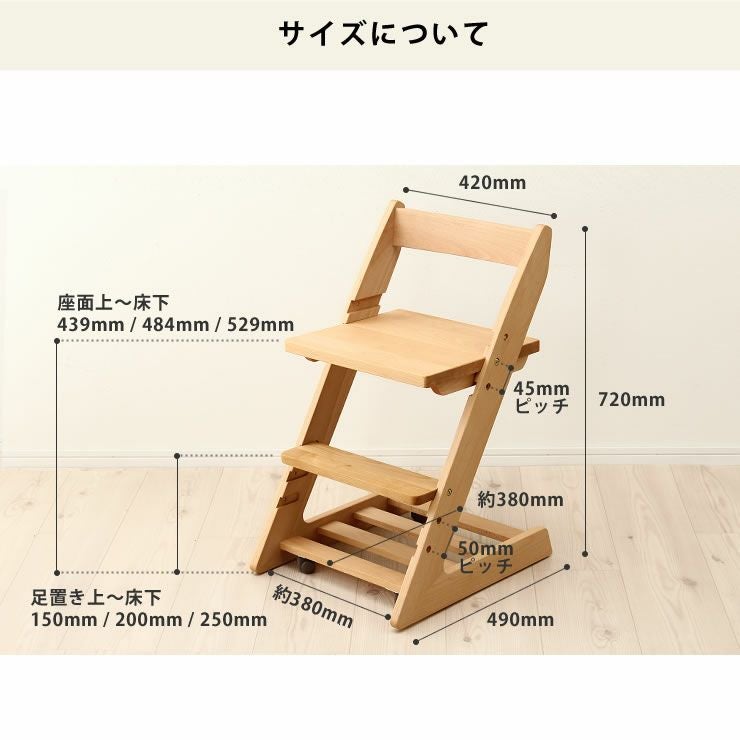 杉工場　ミラ　学習チェア　学習椅子　キッズチェア　高さ調整　天然木製　キャスター 楽天市場】杉工場 学習椅子 ミラの通販