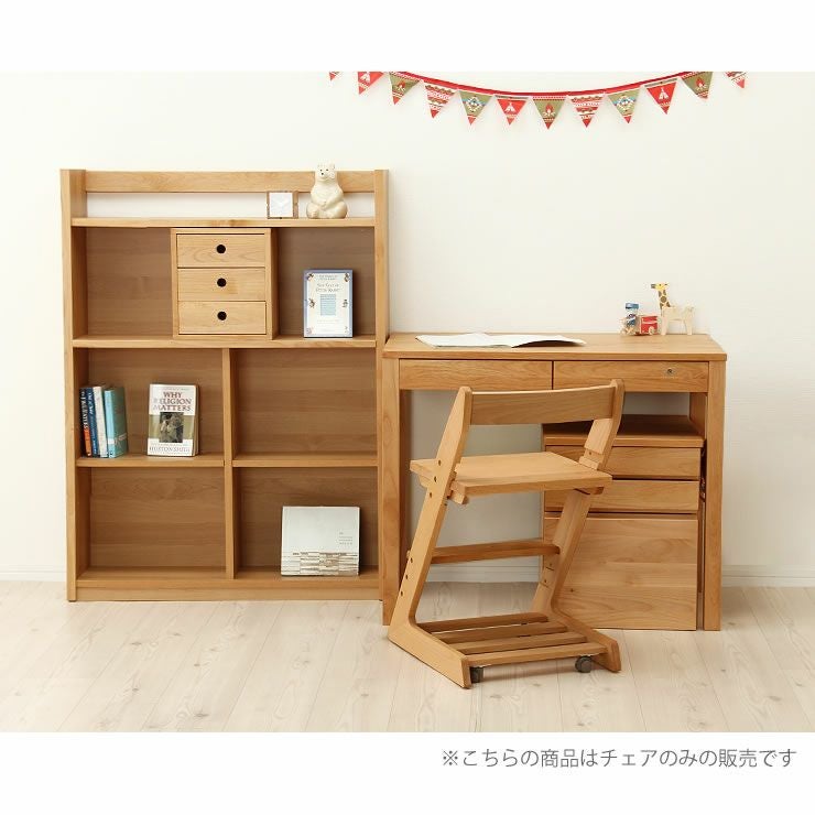 杉工房 ミラ  学習椅子 天然木 日本製 杉工場】【レオ】 木製上下可 学習椅子・学習チェア｜学習椅子・学習