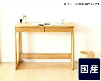 自然塗装のナチュラルな 木製学習机・学習デスク90cm幅
