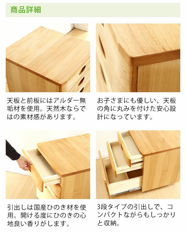 木製学習デスク+ワゴン(100cm幅) 学習机・勉強机・デスクセット 木製学習デスク+ワゴン(100cm幅) 学習机・勉強机・デスクセット