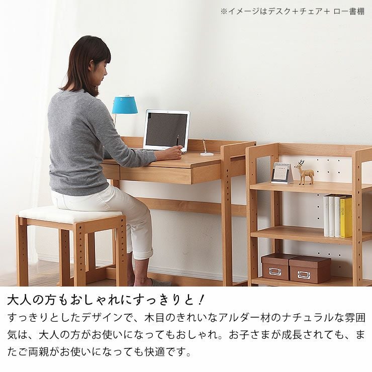 学習机 【杉工場】 学習デスク コ 学習机・勉強机・学習デスク単品