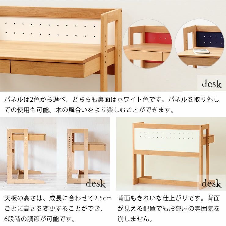 学習机 【杉工場】 学習デスク コ 学習机・勉強机・学習デスク単品