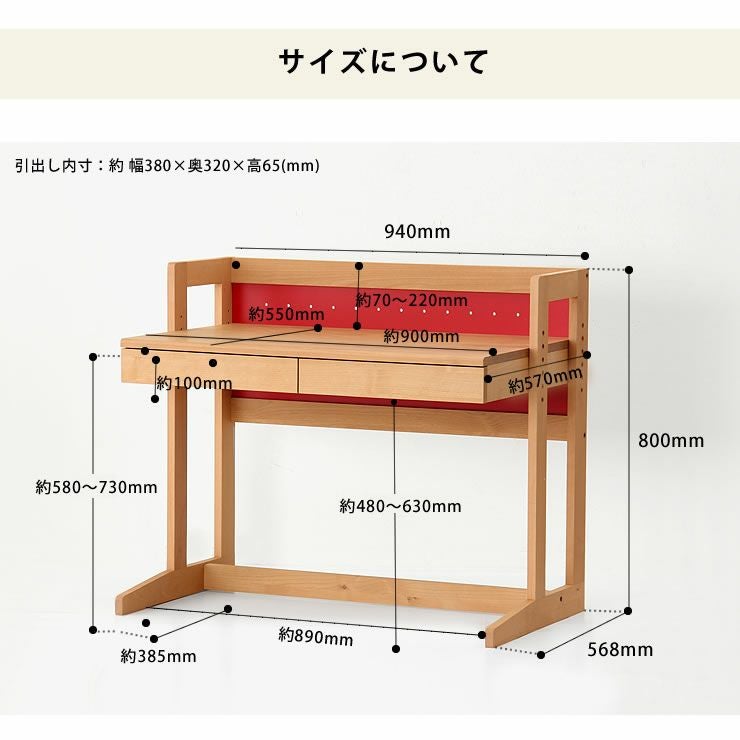 学習机 【杉工場】 学習デスク コ 学習机・勉強机・学習デスク単品