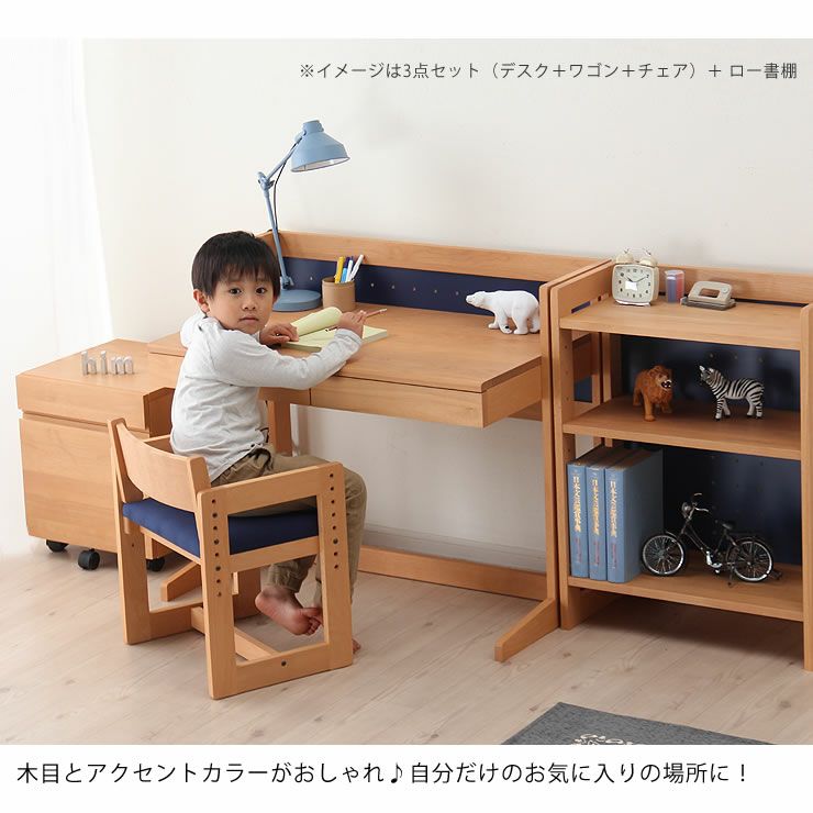 学習机 【杉工場】 学習デスク コ 学習机・勉強机・学習デスク単品