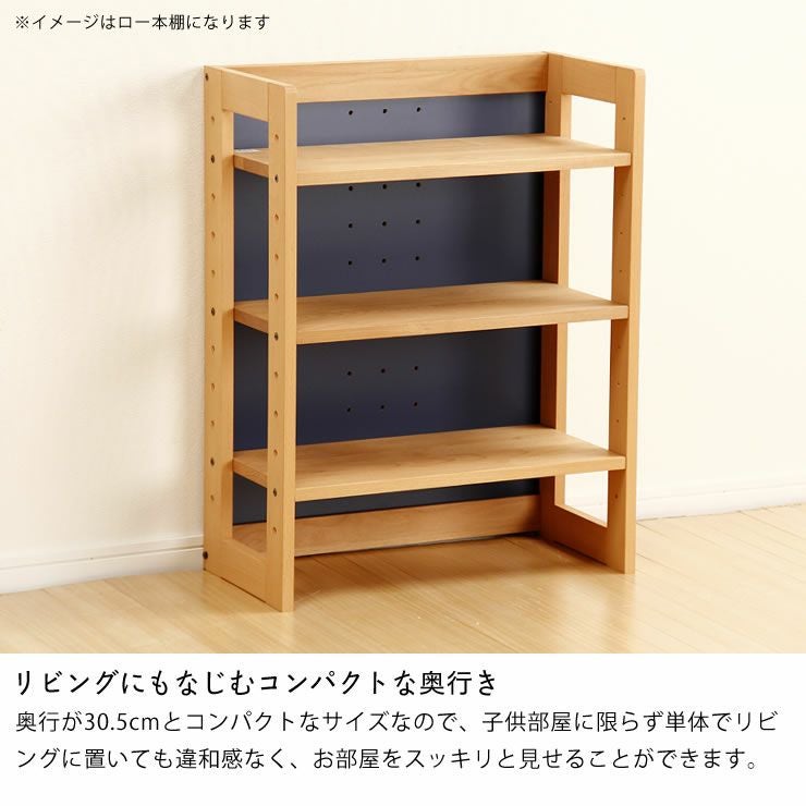 杉工場】女性視点デザインの木の書棚・本棚 本棚・シェルフ｜本棚