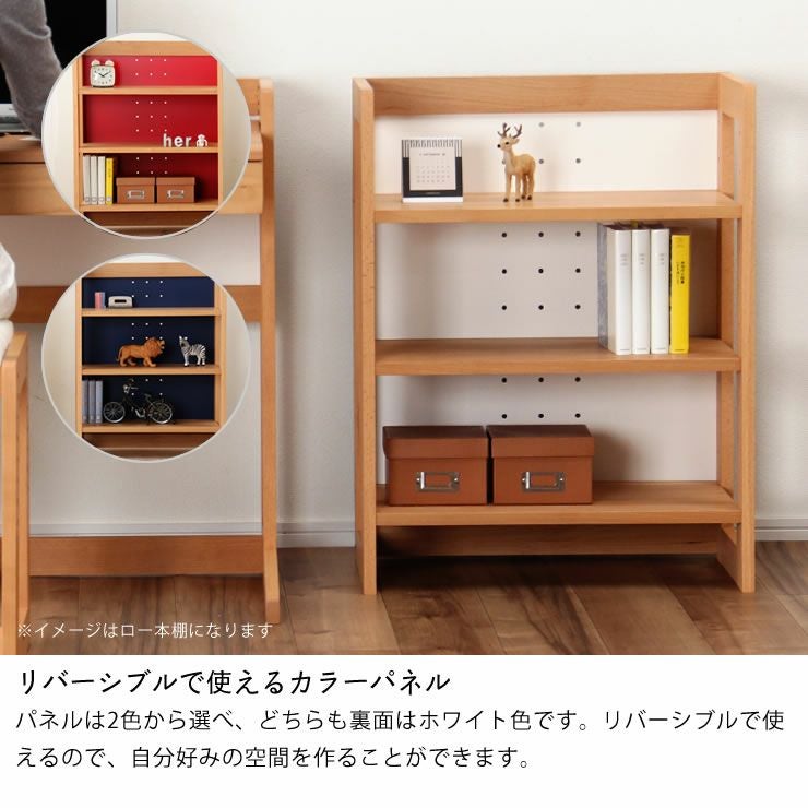 杉工場】女性視点デザインの木の書棚・本棚 本棚・シェルフ｜本棚