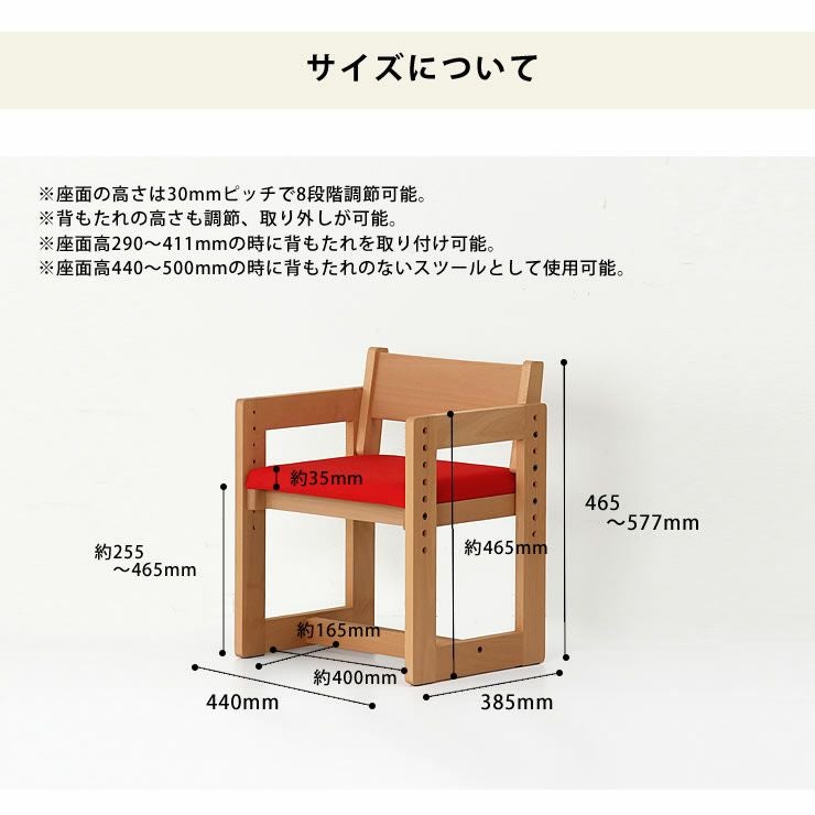 杉工場】木の学習チェア MU 学習椅子・学習チェア｜学習椅子・学習