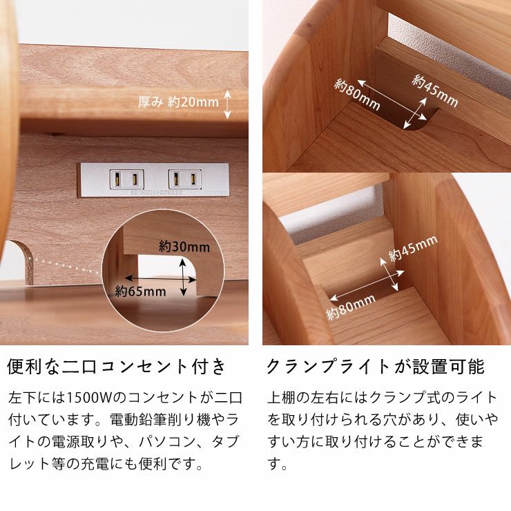 学習机3点セット 学習机・勉強机・デスクセット｜学習机通販【家具の里】