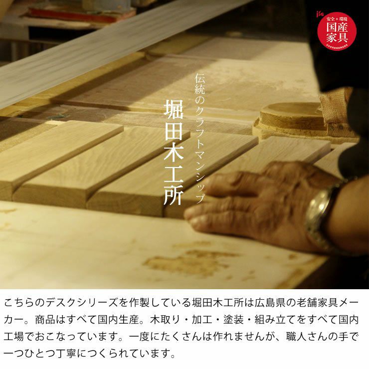 学習机3点セット 学習机・勉強机・デスクセット｜学習机通販【家具の里】