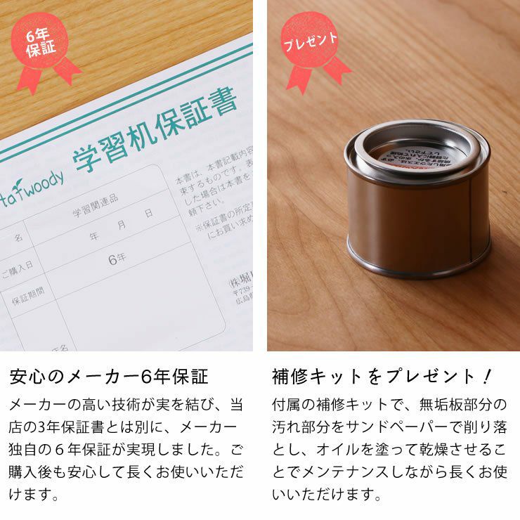 学習机3点セット 学習机・勉強机・デスクセット｜学習机通販【家具の里】