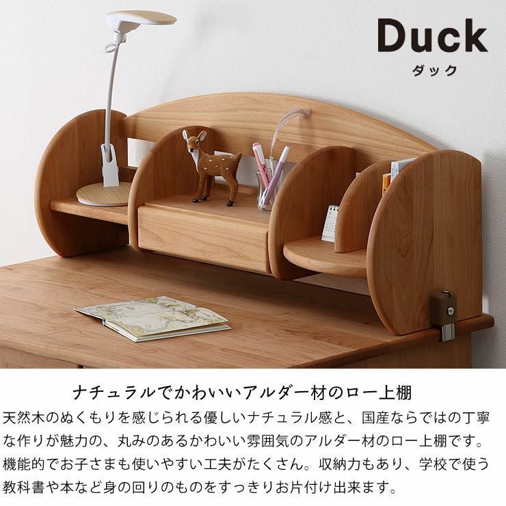 ロー上棚 ワゴン・上棚｜ワゴン・上棚通販【家具の里】