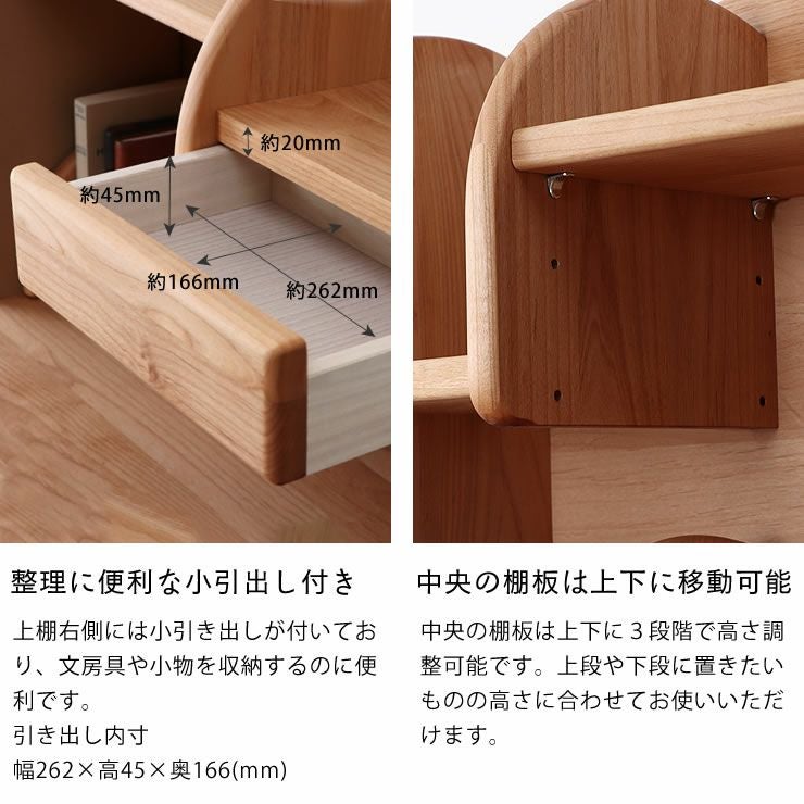 ミドル上棚 ワゴン・上棚｜ワゴン・上棚通販【家具の里】