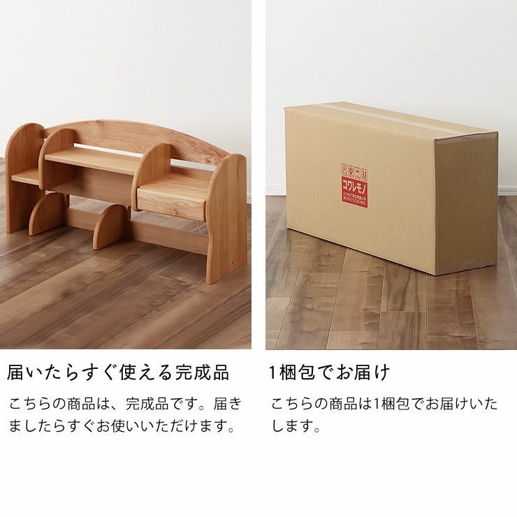 ミドル上棚 ワゴン・上棚｜ワゴン・上棚通販【家具の里】