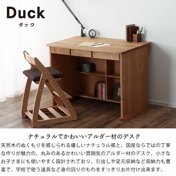 学習机（脚元収納付き） 学習机・勉強机・学習デスク単品｜学習机通販