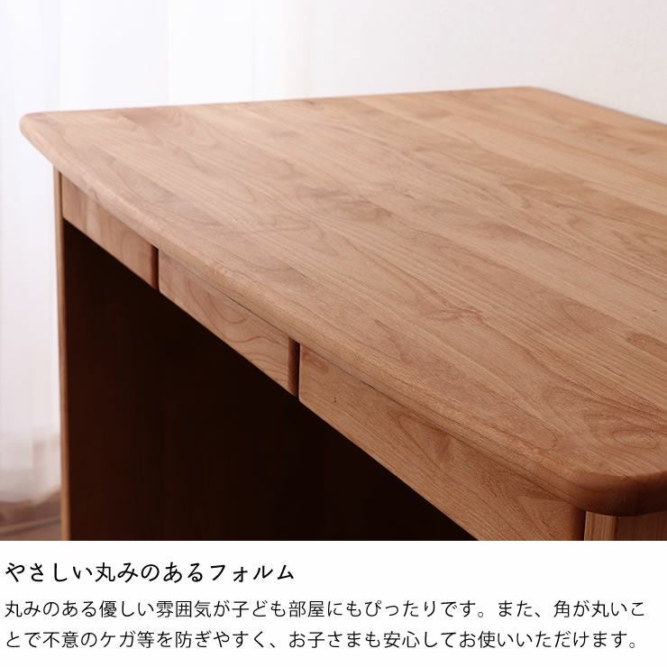 学習机（脚元収納付き） 学習机・勉強机・学習デスク単品｜学習机通販