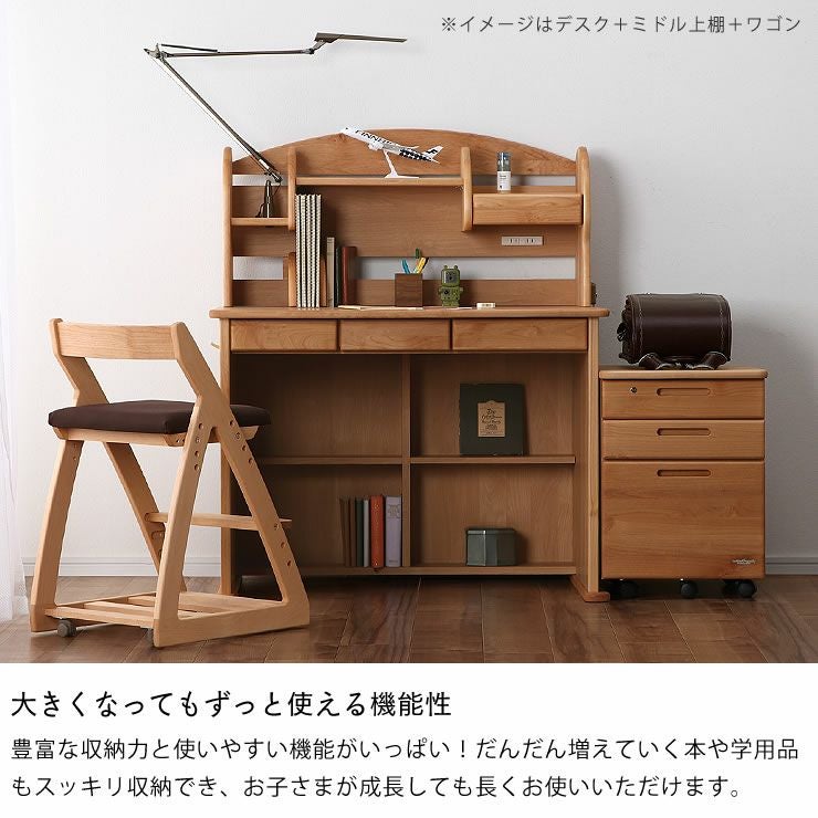 学習机（脚元収納付き） 学習机・勉強机・学習デスク単品｜学習机通販