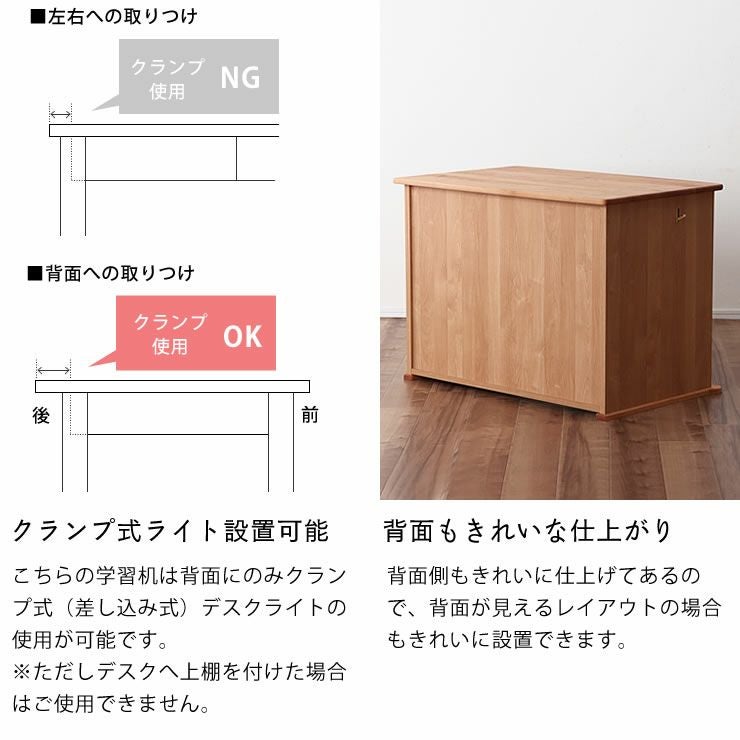 学習机（脚元収納付き） 学習机・勉強机・学習デスク単品｜学習机通販