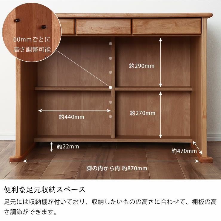 学習机（脚元収納付き） 学習机・勉強机・学習デスク単品｜学習机通販