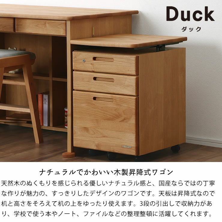 昇降式ワゴン ワゴン・上棚｜ワゴン・上棚通販【家具の里】