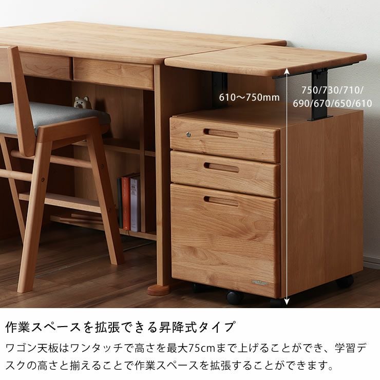 昇降式ワゴン ワゴン・上棚｜ワゴン・上棚通販【家具の里】