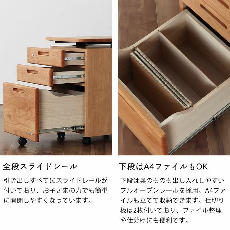 昇降式ワゴン ワゴン・上棚｜ワゴン・上棚通販【家具の里】